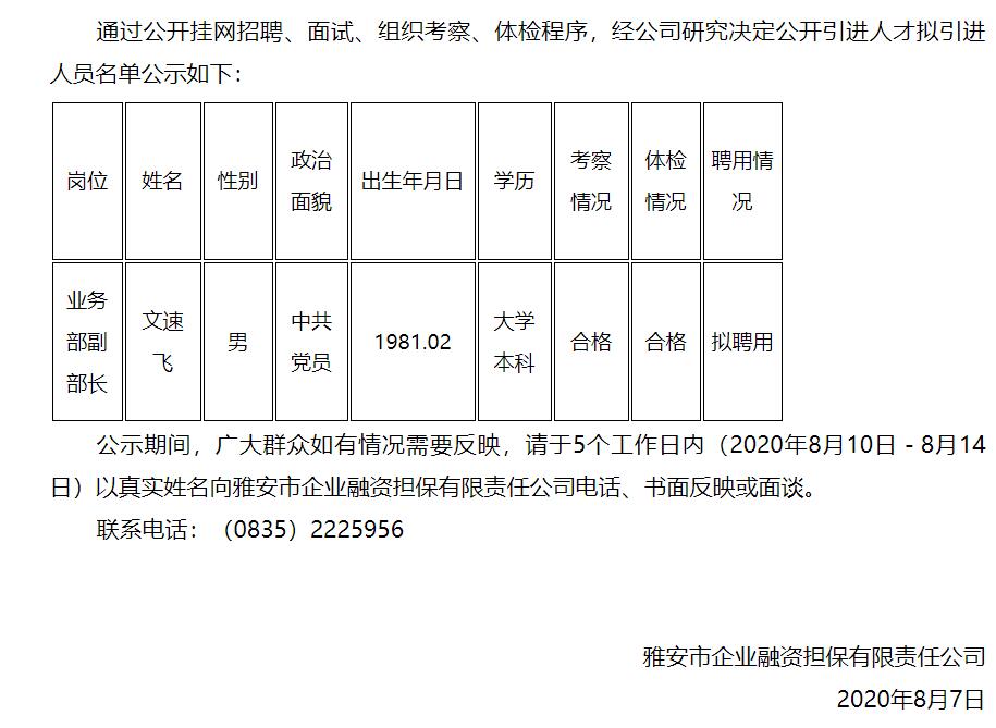 凯时尊龙·(中国)集团_产品6951