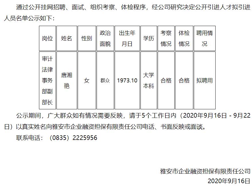 凯时尊龙·(中国)集团_公司7522